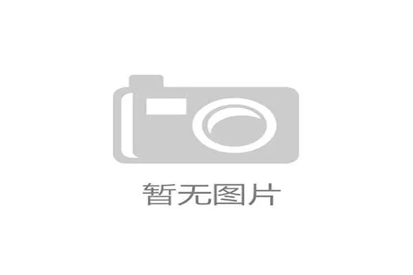 世界自行车山地赛赛道生态修复长期监测报告公布，山地车赛事